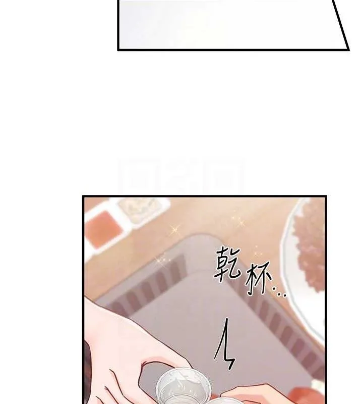 报告女班长:一根突起-第3话-毫无防备的炮队长 - 图片 55