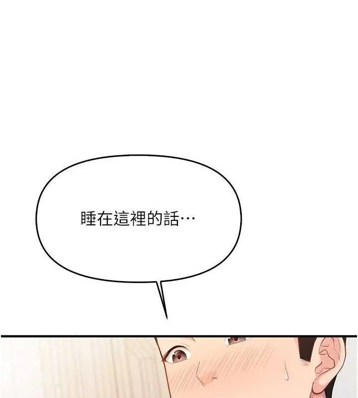 報告女班長:一根突起第3話-毫無防備的砲隊長