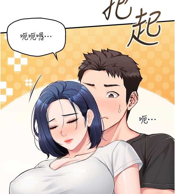 报告女班长:一根突起第3话-毫无防备的炮队长