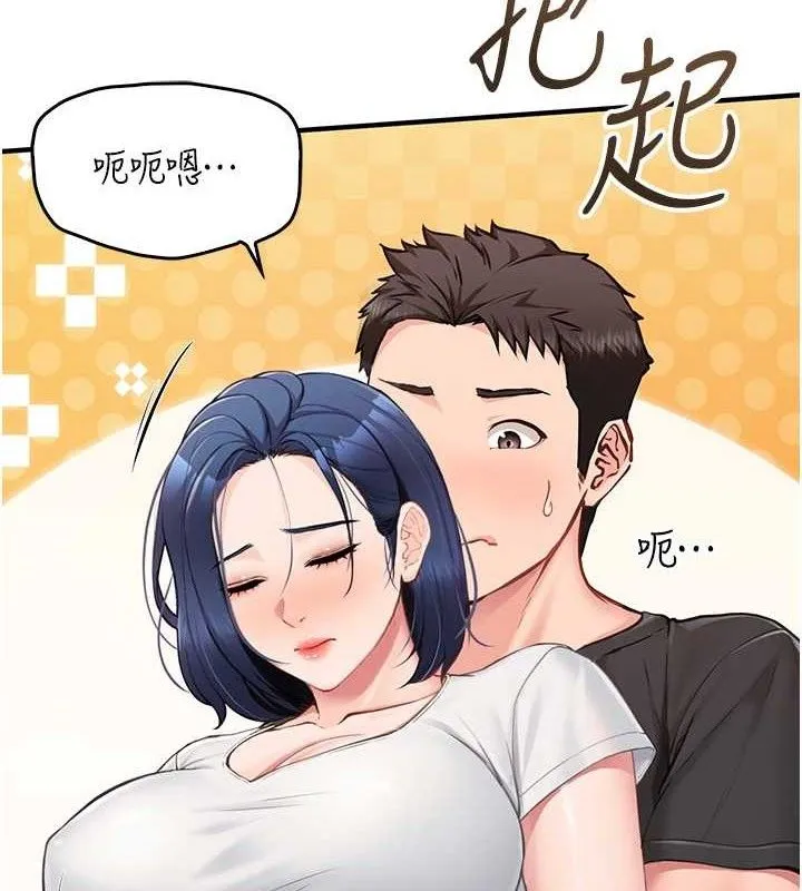 報告女班長:一根突起第3話-毫無防備的砲隊長
