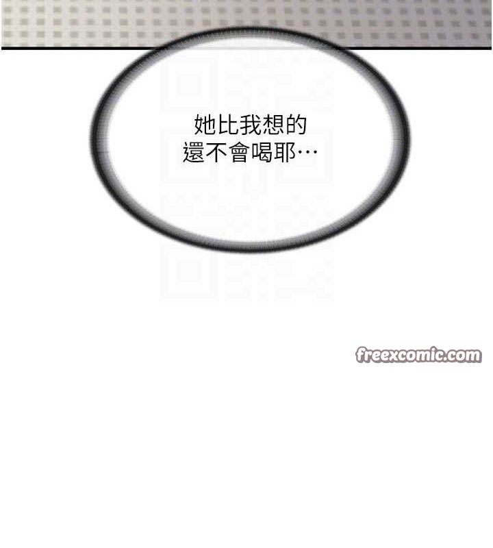 报告女班长:一根突起第3话-毫无防备的炮队长