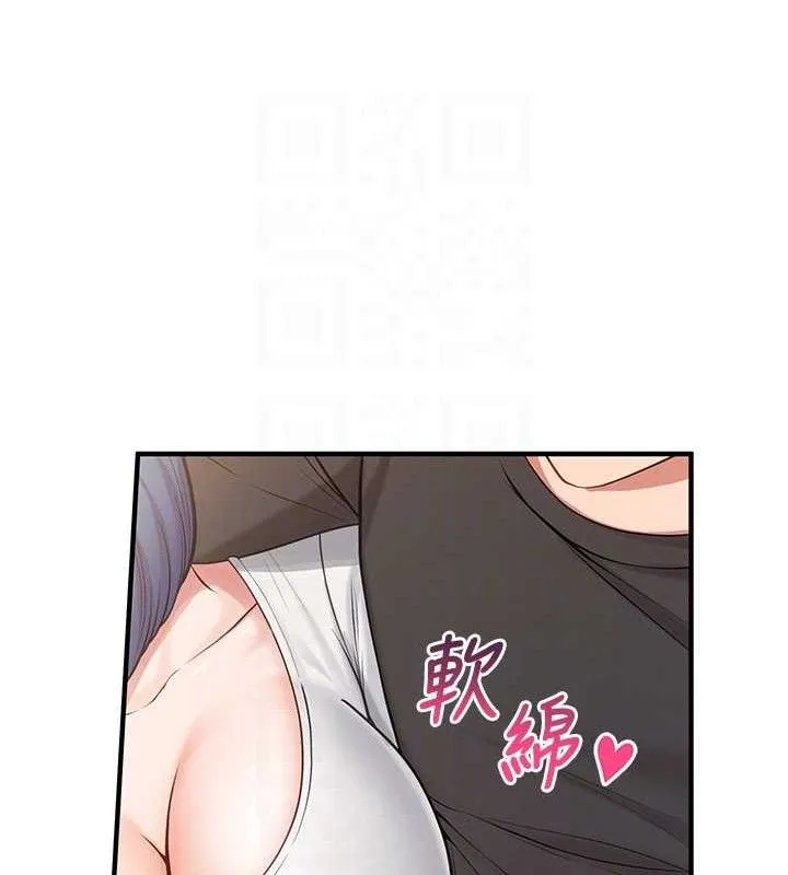 报告女班长:一根突起-第3话-毫无防备的炮队长 - 图片 75
