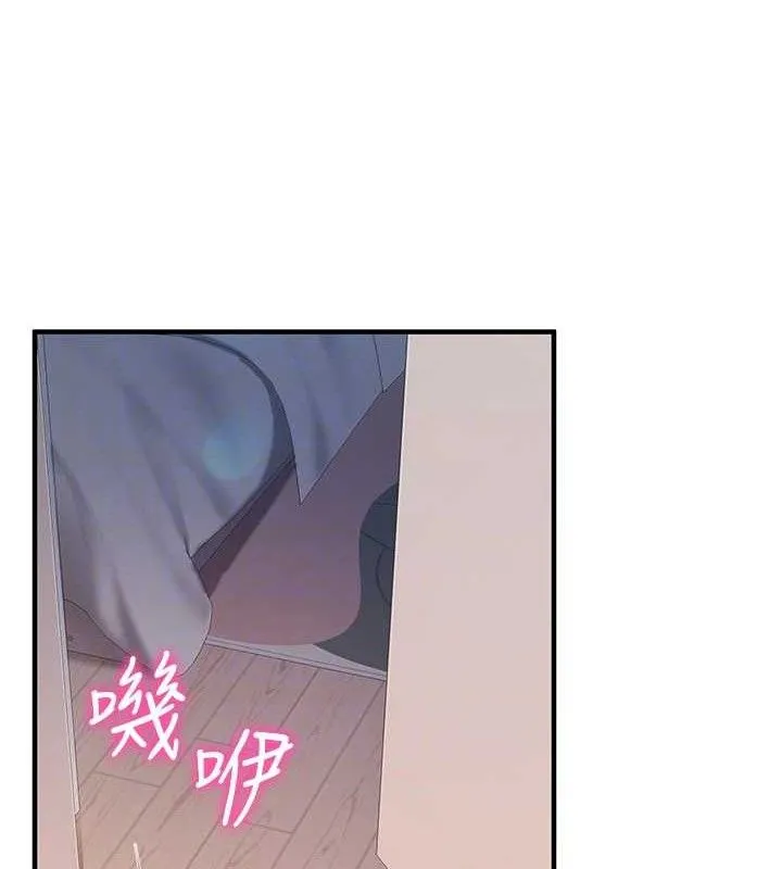 报告女班长:一根突起-第3话-毫无防备的炮队长 - 图片 90