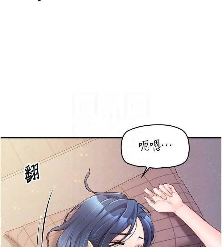 报告女班长:一根突起-第3话-毫无防备的炮队长 - 图片 93