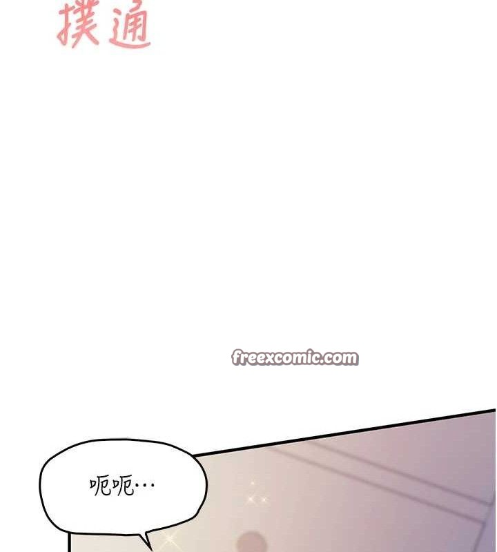 报告女班长:一根突起第3话-毫无防备的炮队长