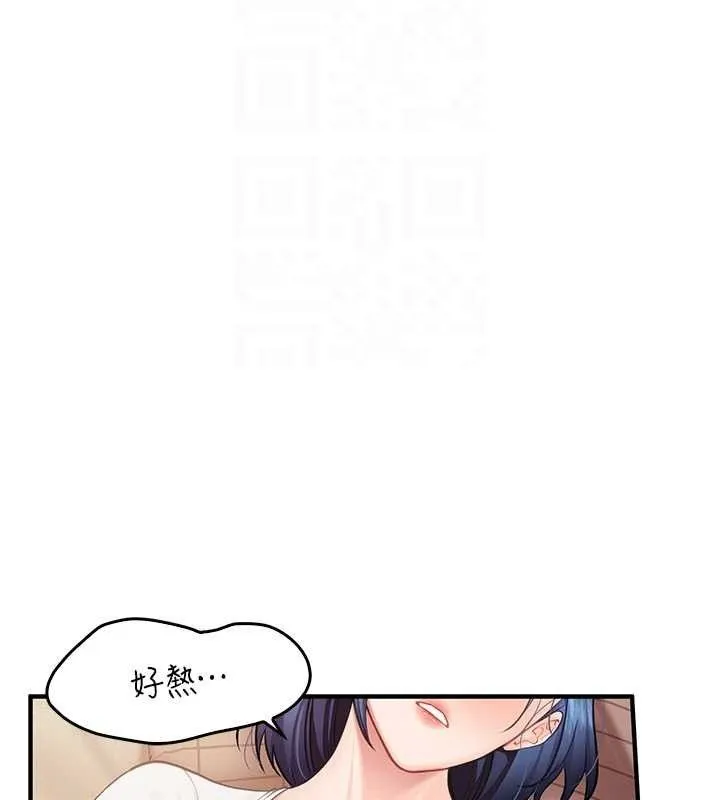 报告女班长:一根突起-第3话-毫无防备的炮队长 - 图片 107