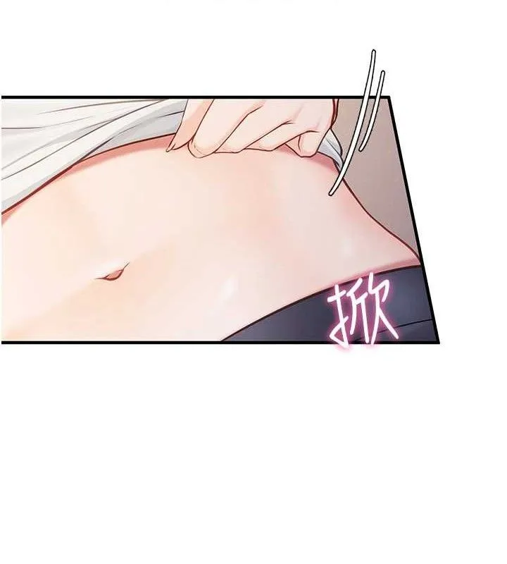报告女班长:一根突起-第3话-毫无防备的炮队长 - 图片 101