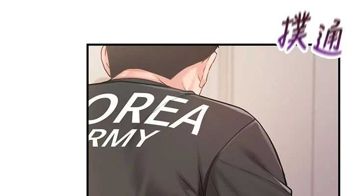 报告女班长:一根突起第3话-毫无防备的炮队长