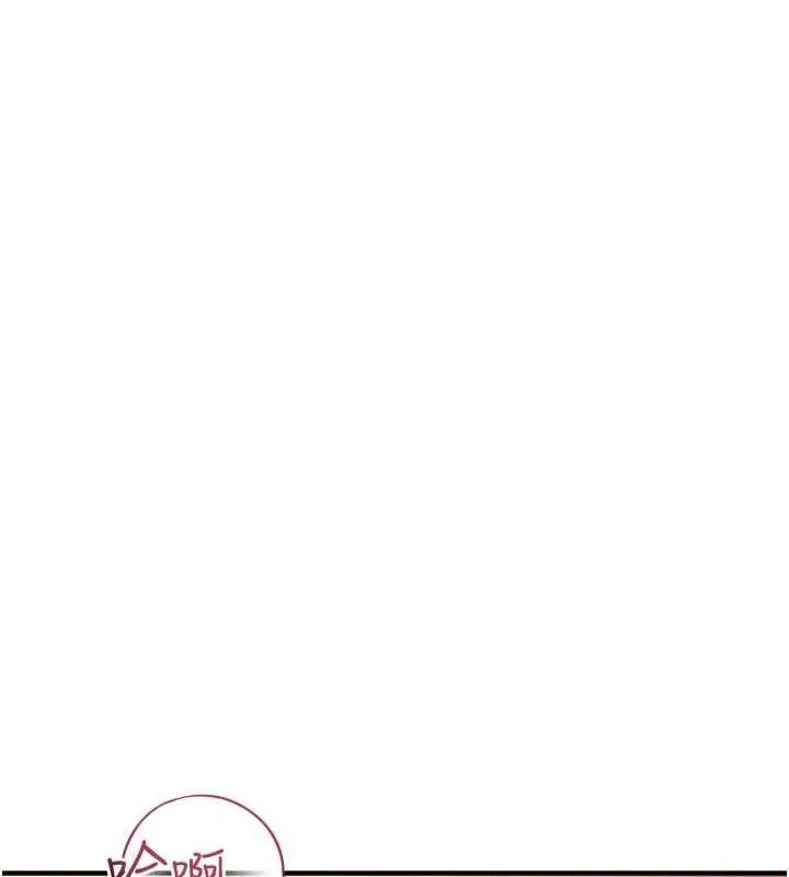 报告女班长:一根突起-第3话-毫无防备的炮队长 - 图片 116