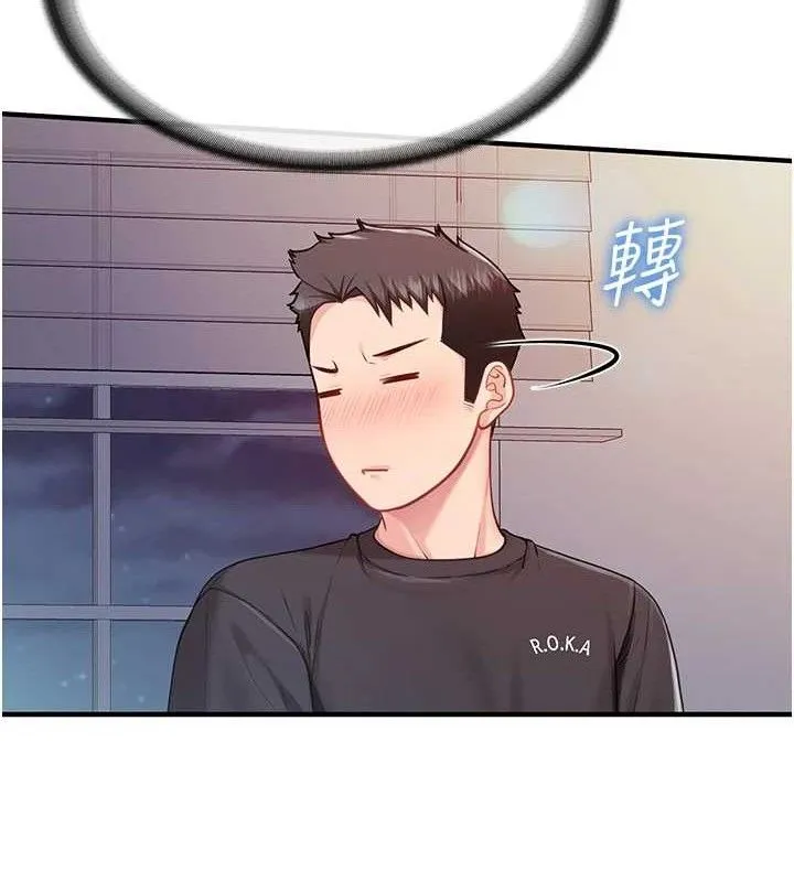 報告女班長:一根突起第3話-毫無防備的砲隊長