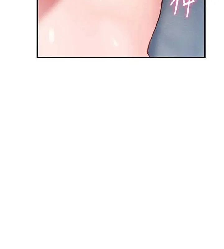 报告女班长:一根突起-第3话-毫无防备的炮队长 - 图片 127