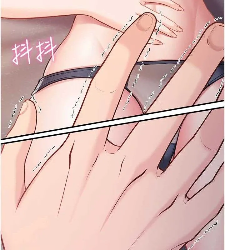 报告女班长:一根突起-第3话-毫无防备的炮队长 - 图片 136