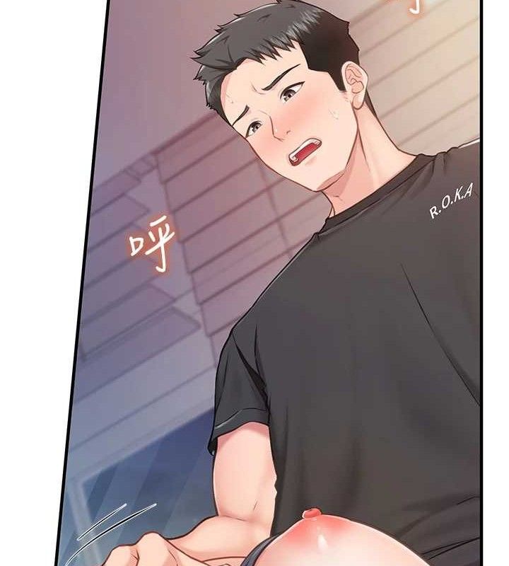 报告女班长:一根突起第3话-毫无防备的炮队长