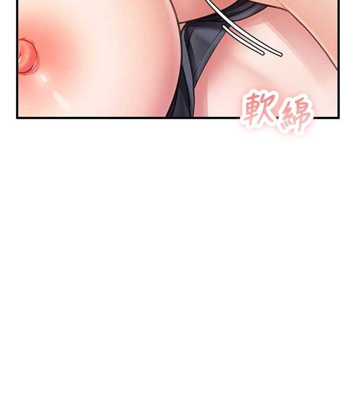 报告女班长:一根突起第3话-毫无防备的炮队长