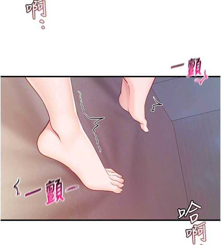 报告女班长:一根突起第3话-毫无防备的炮队长