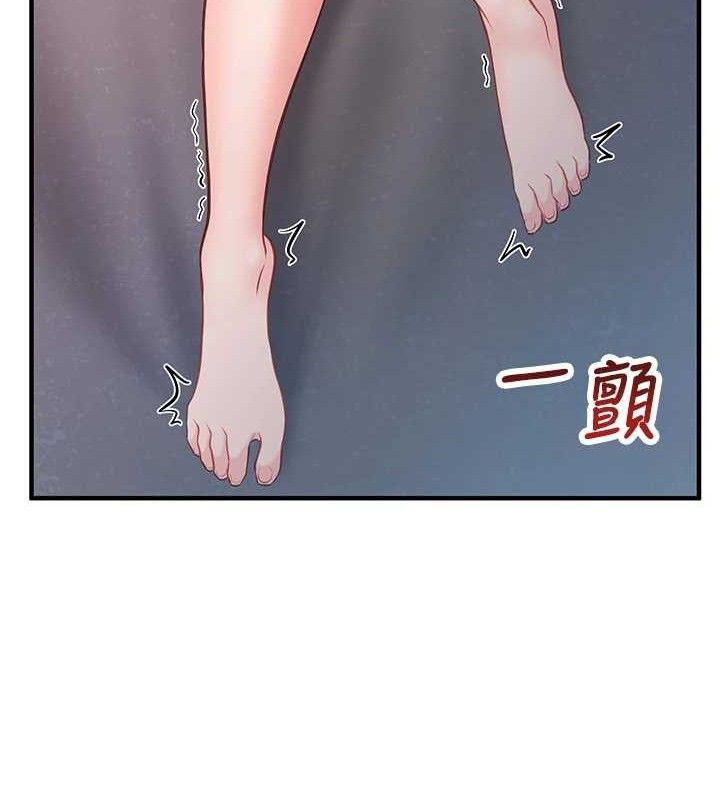 报告女班长:一根突起第3话-毫无防备的炮队长