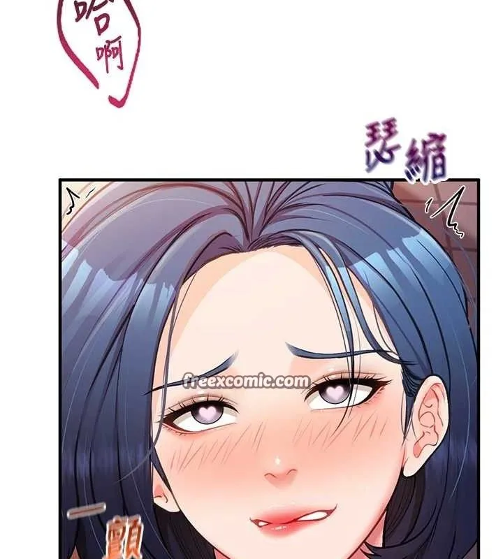 報告女班長:一根突起第3話-毫無防備的砲隊長