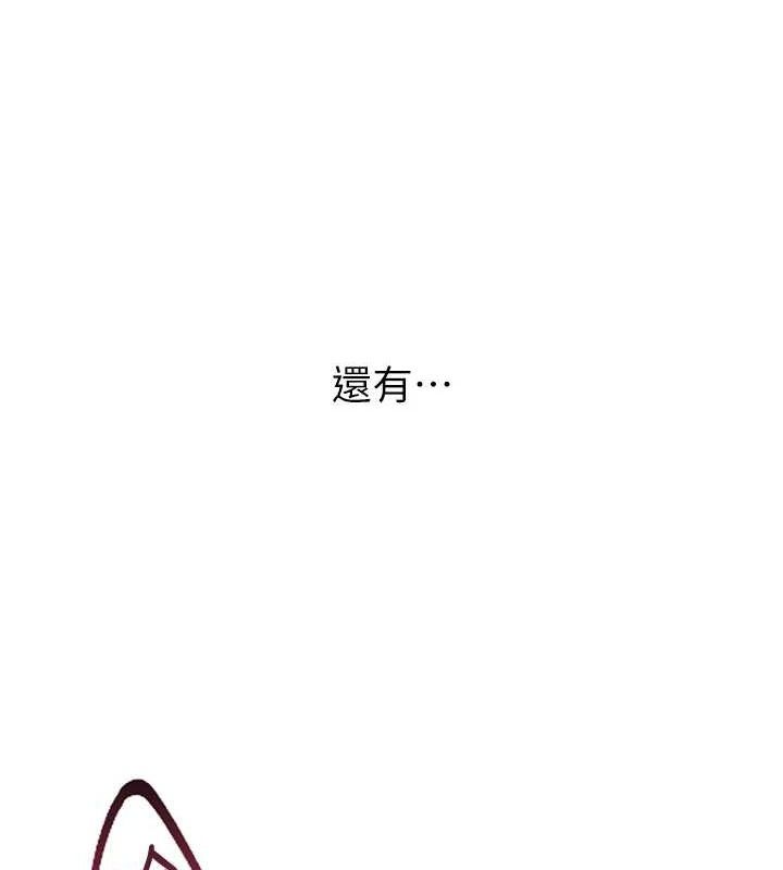 报告女班长:一根突起第3话-毫无防备的炮队长