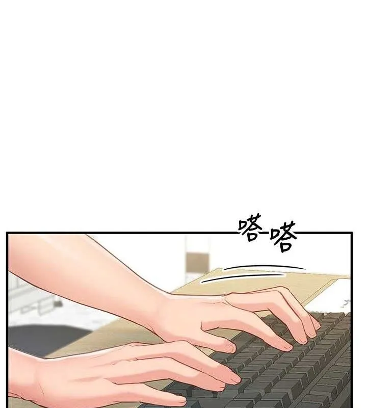 報告女班長:一根突起第4話-我來幫你破處&hearts;