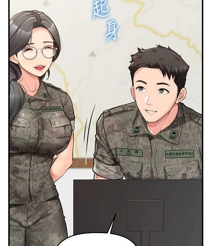 報告女班長:一根突起第4話-我來幫你破處&hearts;