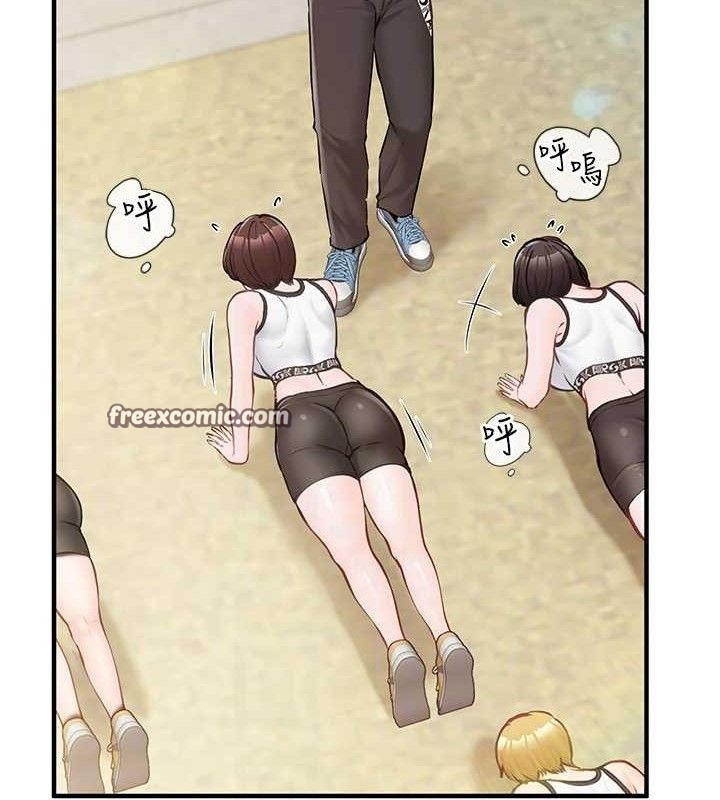 报告女班长:一根突起第4话-我来帮你破处♥