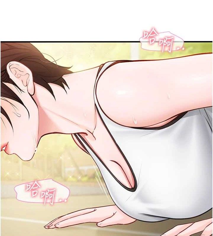 報告女班長:一根突起第4話-我來幫你破處♥