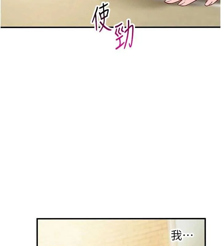 報告女班長:一根突起第4話-我來幫你破處&hearts;