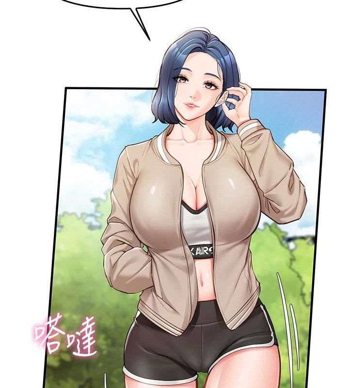 報告女班長:一根突起第4話-我來幫你破處♥