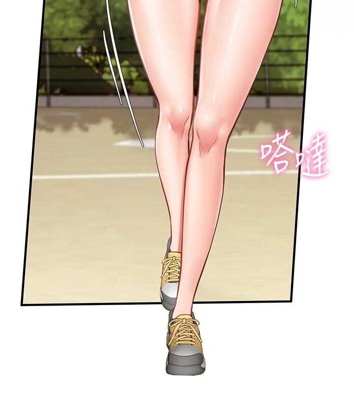 报告女班长:一根突起第4话-我来帮你破处♥