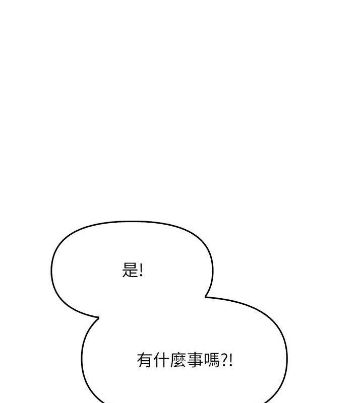 報告女班長:一根突起第4話-我來幫你破處♥