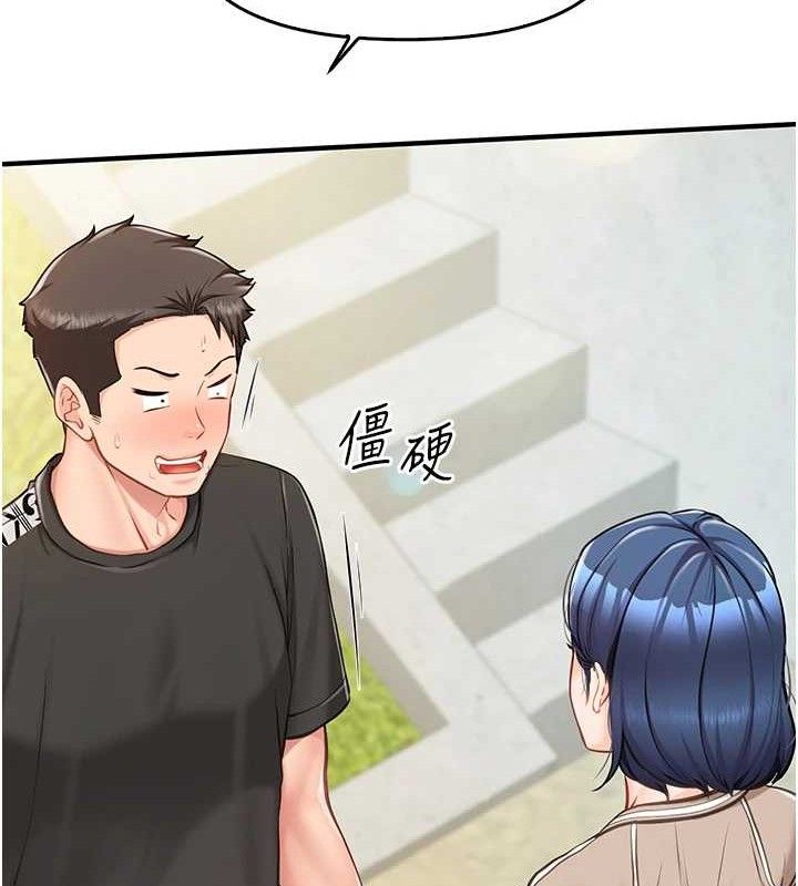 報告女班長:一根突起第4話-我來幫你破處♥