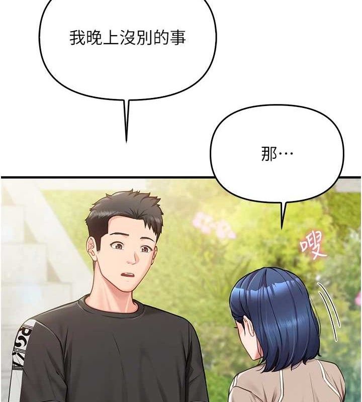 報告女班長:一根突起第4話-我來幫你破處♥