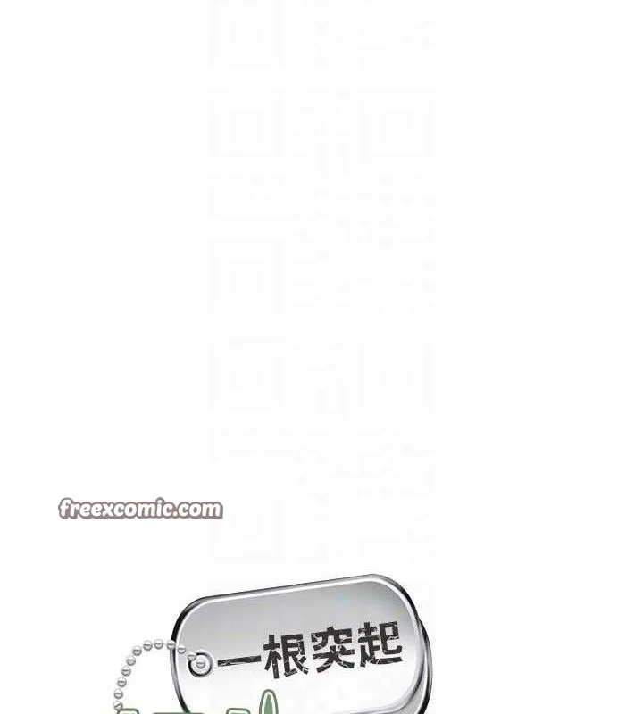 報告女班長:一根突起第4話-我來幫你破處&hearts;