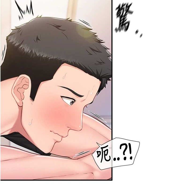 报告女班长:一根突起第4话-我来帮你破处♥