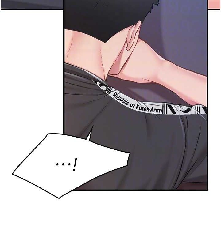 报告女班长:一根突起第4话-我来帮你破处♥