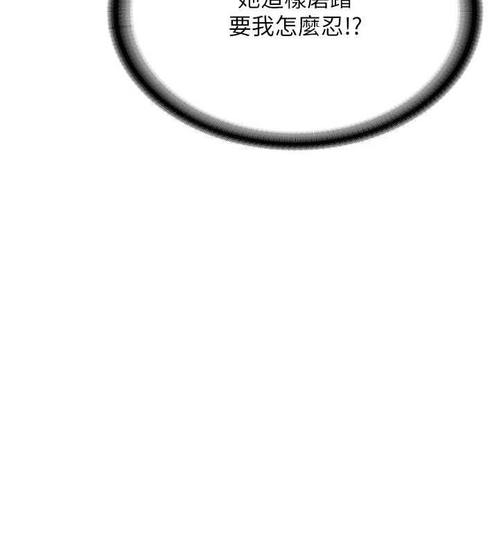 报告女班长:一根突起第4话-我来帮你破处♥