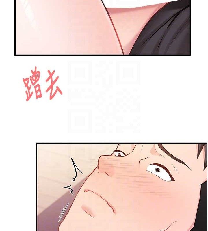 报告女班长:一根突起第4话-我来帮你破处♥