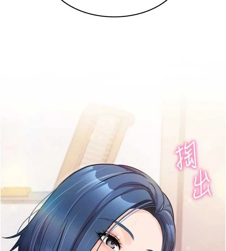 報告女班長:一根突起第4話-我來幫你破處&hearts;