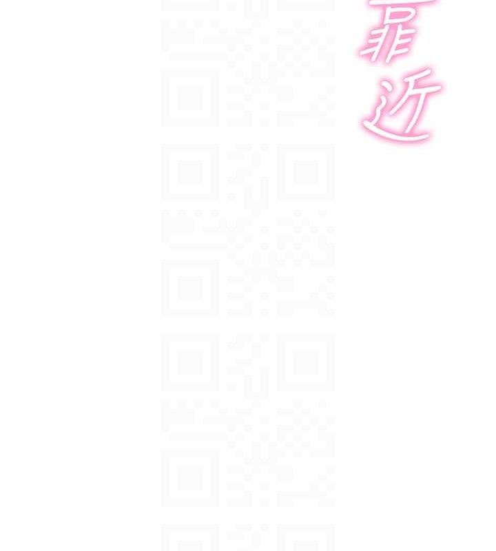 报告女班长:一根突起第4话-我来帮你破处♥