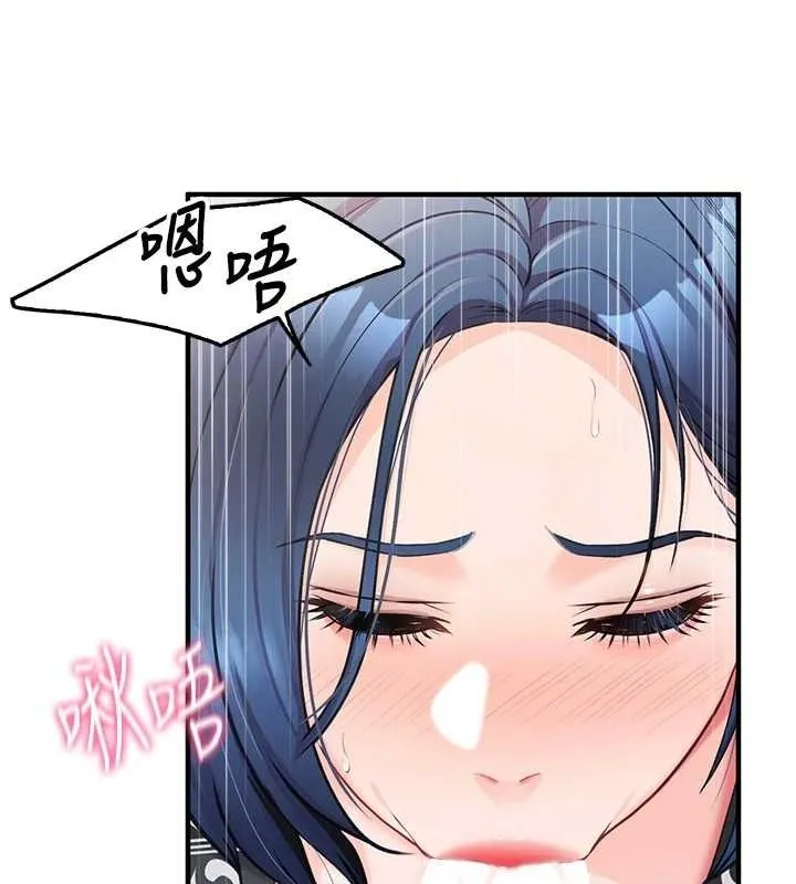 报告女班长:一根突起-第4话-我来帮你破处♥ - 图片 120