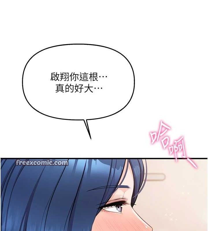 報告女班長:一根突起第4話-我來幫你破處♥