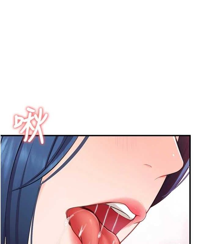 报告女班长:一根突起第4话-我来帮你破处♥