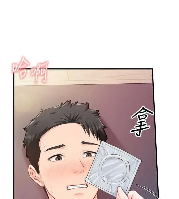 报告女班长:一根突起-第4话-我来帮你破处♥ - 图片 129