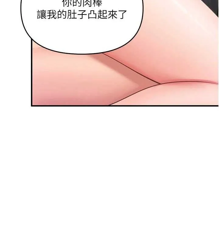 報告女班長:一根突起第4話-我來幫你破處&hearts;