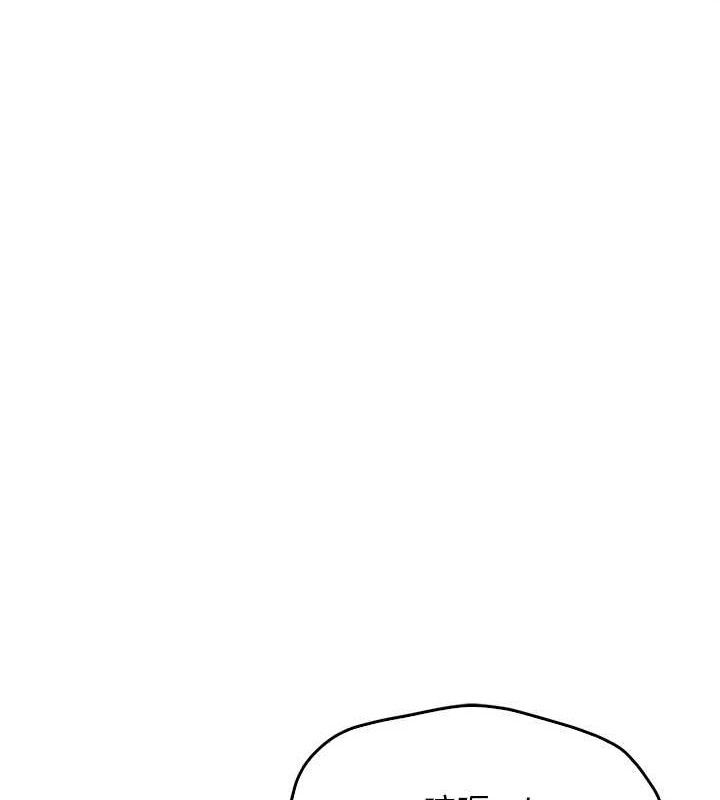 报告女班长:一根突起第4话-我来帮你破处♥