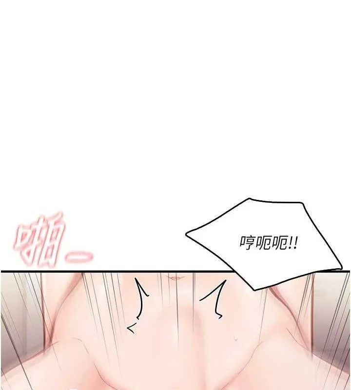 報告女班長:一根突起第4話-我來幫你破處&hearts;
