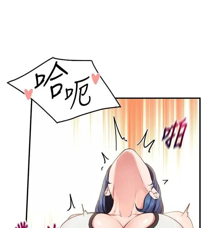 報告女班長:一根突起第4話-我來幫你破處&hearts;