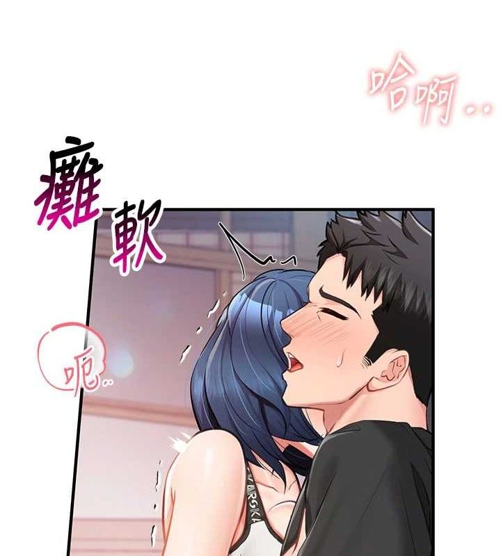 报告女班长:一根突起第4话-我来帮你破处♥