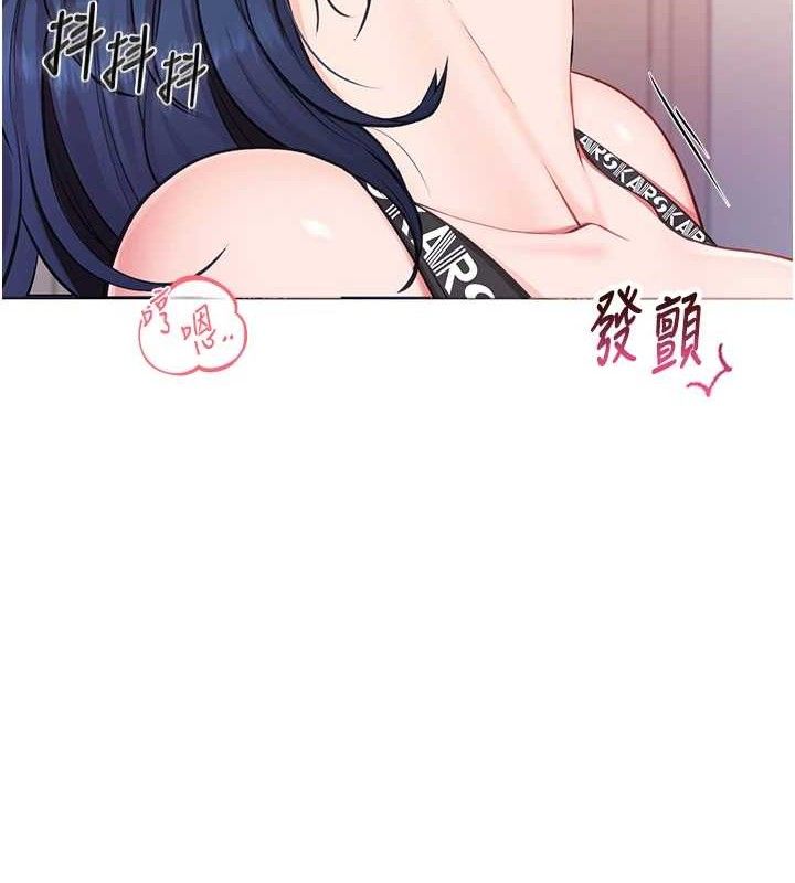 报告女班长:一根突起第4话-我来帮你破处♥