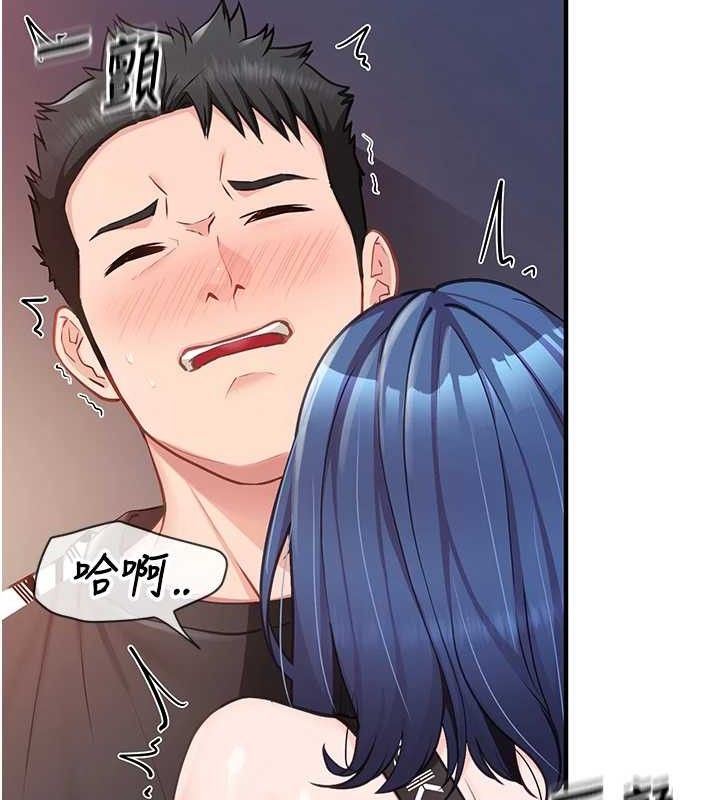 报告女班长:一根突起第4话-我来帮你破处♥